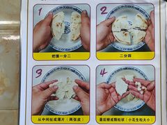 -老刘家泡馍·陕西老字号(钟楼广济街店)