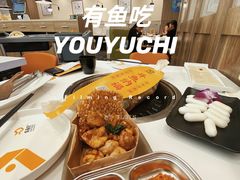 -有鱼吃·纸包烤鱼(曲江创意谷店)