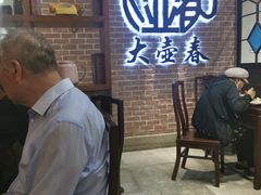 -大壶春生煎(四川中路店)