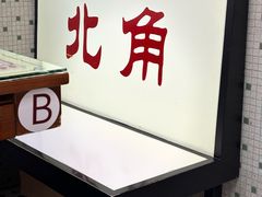 -香港華心糖水鋪(南西总店)