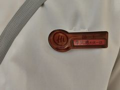 -海底捞火锅(让胡路万达店)