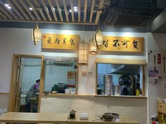 -桐香园小笼包(百井坊巷店)