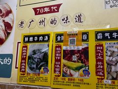 -牛师傅广式药膳牛骨汤美食(江南西店)