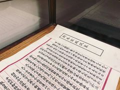 -湖南大学-中国书院博物馆
