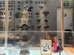 -成都你六姐·牛肉冒菜(上海环宇荟店)