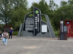 -莫尔道嘎国家森林公园