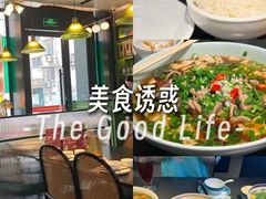 -红厨巷·淮扬菜(熙南里店)