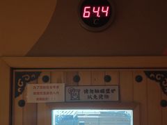 -悠然湯·汗蒸汤泉会馆