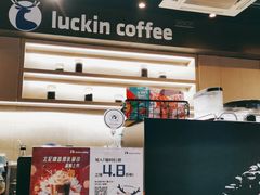 门面-瑞幸咖啡(南航明珠商务酒店)