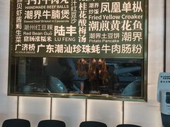 -潮界(虹桥新天地店)