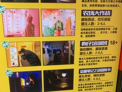 -bb boom运动闯关密室·聚会团建·家庭亲子(龙湖西溪天街店)