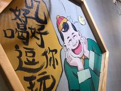 -陈傻子餐厅(世纪都会店)