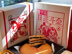 -嘉华鲜花饼·现烤(昆明老街店)