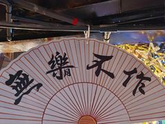 -胡桃里音乐酒馆(海雅缤纷城店)