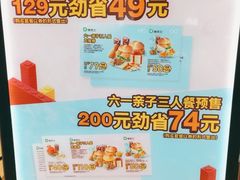 -德克士(肥城新华商场店)