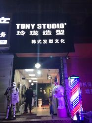 点击看大图 -玲珑造型·发型新势力
