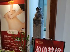 -鼎族怡华·指压·经络·疗愈SPA(紫荆店)