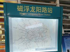 -龙阳路磁悬浮列车总站-停车场