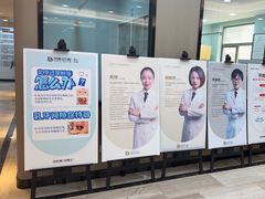 -牙博士口腔品牌连锁(昆山城区店)