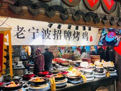 -老宁波1381餐厅(宏泰广场店)