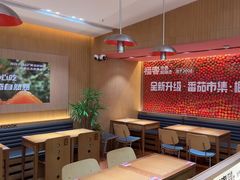 -福客麻辣烫·现炒麻辣香锅(印力中心店)