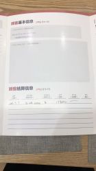 -小颜秘家·韩国整骨