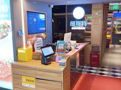 -纽斯特牛排自助餐厅(浦东文峰广场店)