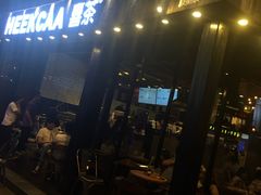 门面-喜茶(广州番禺奥园广场店)