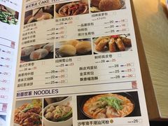 菜单-嘉旺港式茶餐厅(延长中路店)