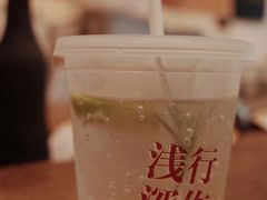 -浅行深作咖啡坊