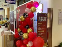 -优诺口腔·VIP尊享中心(爱建机构)