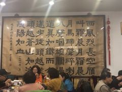 -力力豆花庄(广渠门店)