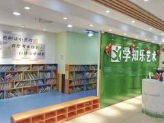 -学知乐教育·幼小衔接·小学科辅导(嘉定镇校区)
