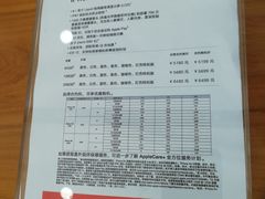 -中国电信上海有限公司(雅致路店)