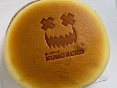-KUMO KUMO甜品·冰淇淋(深圳壹方城店)