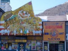 门面-幸运小丑汉堡(Bay Area本店)