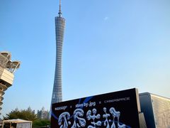 -海心沙亚运公园
