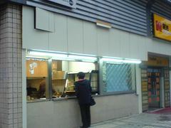 -心怡东北烤冷面(赤峰路店)