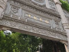 -龙潭水乡