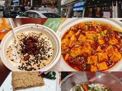 -清真·老兰家(兴善寺西街总店)