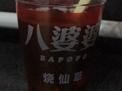 蜂蜜味仙草-八婆婆烧仙草(中山路店)