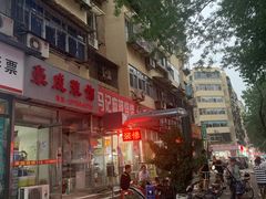 -麻辣烧烤(王串场六号路焕玉里店)