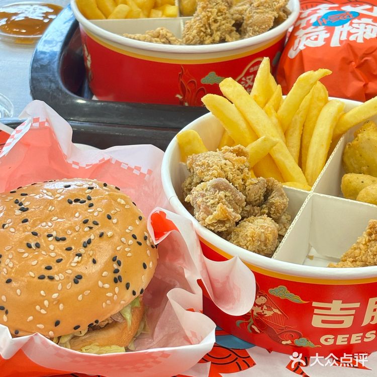 新年新汉堡🍔‼️