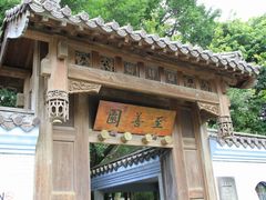 -台北故宫博物院