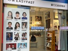 -方快-照相馆(乐虹坊店)