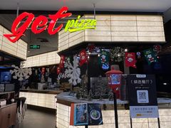 -get pizza意大利餐厅(凯德MALL店)