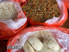 -矮人松糕(小南店)