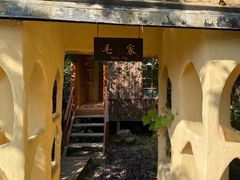 -天门沟九州驿站树上汤泉