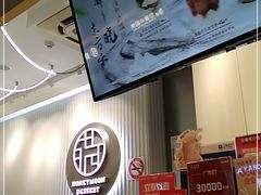 -满记甜品(日月光二店)