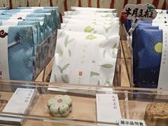 -阮大兴糕团(滨江宝龙店)
